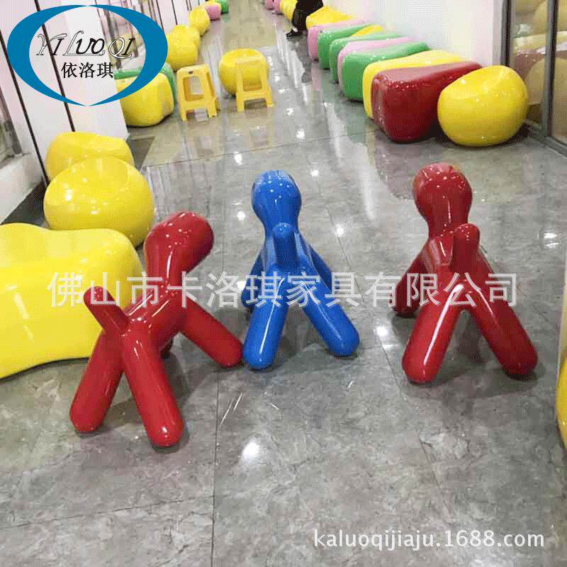 油漆小狗椅亲子童趣椅复玻璃钢儿童椅狗狗椅动物椅益智玩具