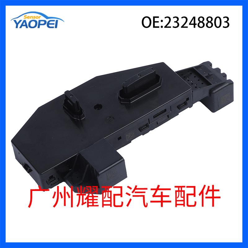 23248803适用于16-21雪佛兰CAMARO汽车配件座椅开关电动调节开关