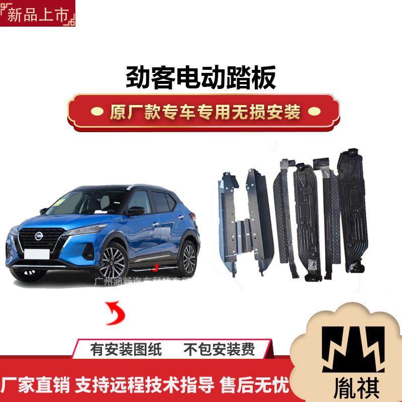 涵畅适用于4S店专用的劲客电动踏板改装越野车SUV黑金流光带灯款P,特色手工艺,其他特色工艺品,淘宝优惠券,粉丝福利购,淘宝优惠卷