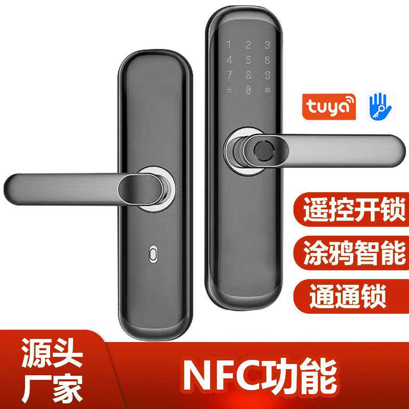 家用木门指纹锁房门电子锁室内密码锁卧室房间门智能锁通用型