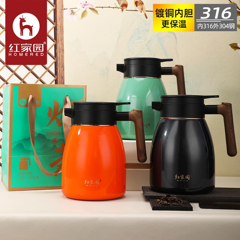 高真空焖泡壶家用保温瓶大容量1600ml新中式焖茶316不锈钢带温显