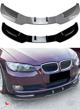 适用宝马3系E92E932006-2013普通版前杠前唇前铲外饰改装