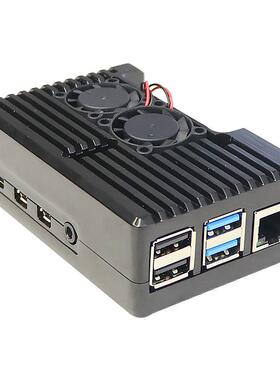 4代铝合金外壳RS01带双风扇92x62x32MM工程盒控制盒仪表仪器外壳