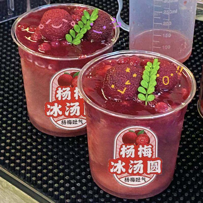 菠萝冰芒果冰打包杯子商用杨梅冰汤圆冰粉一次性摆地摊夜市嘟嘟杯,特色手工艺,其他特色工艺品,淘宝优惠券,粉丝福利购,淘宝优惠卷