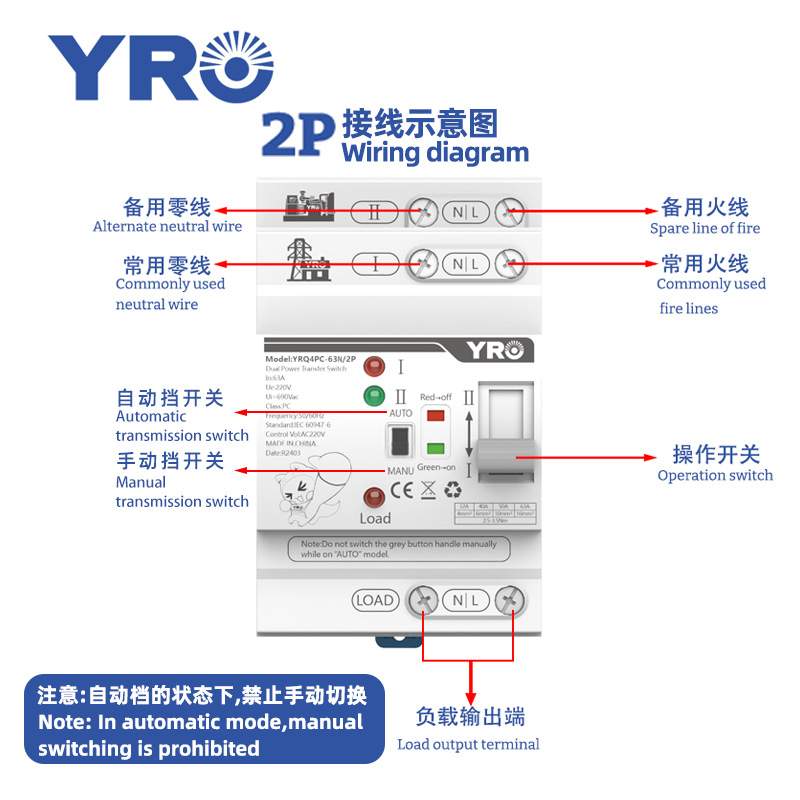 ATS双电源自动转换开关2P4P63A不间断电源毫米级切换新款迷你型