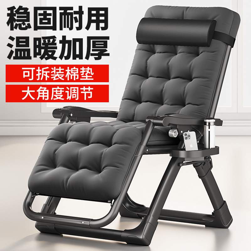 躺椅折叠午休家用休闲老人趟睡椅冬夏两用办公室便携懒人靠背椅子