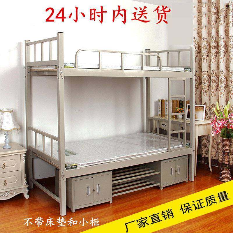 加厚铁艺上下铺高低床成人上下床铁床职工双层床学生单人床架子床,畜牧/养殖物资,畜牧/养殖器械,淘宝优惠券,粉丝福利购,淘宝优惠卷