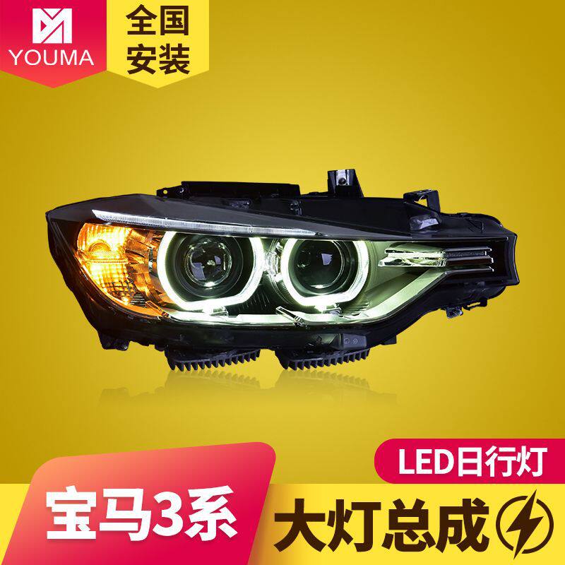 专用于宝马3系大灯总成13-16款320 318 330 328改装高配氙气大灯