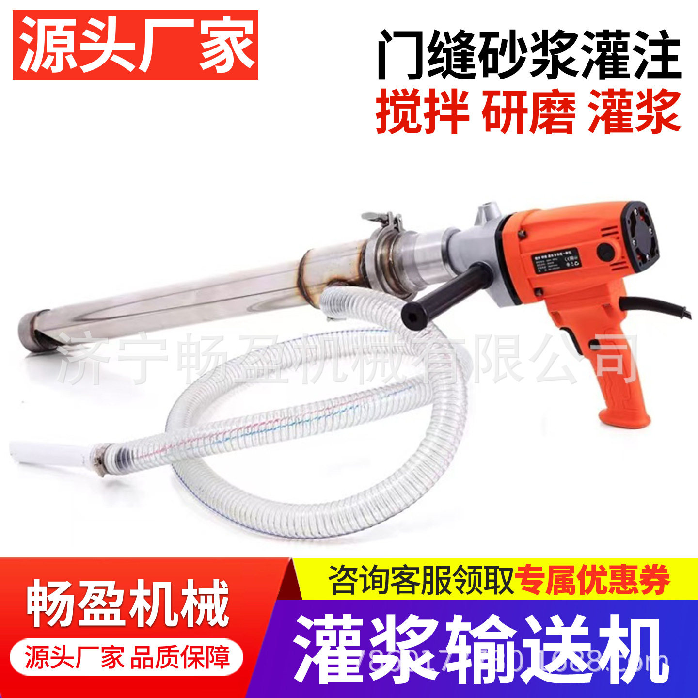 混凝土研磨输送灌浆机建筑施工设备门缝墙体地板天花板裂缝注浆
