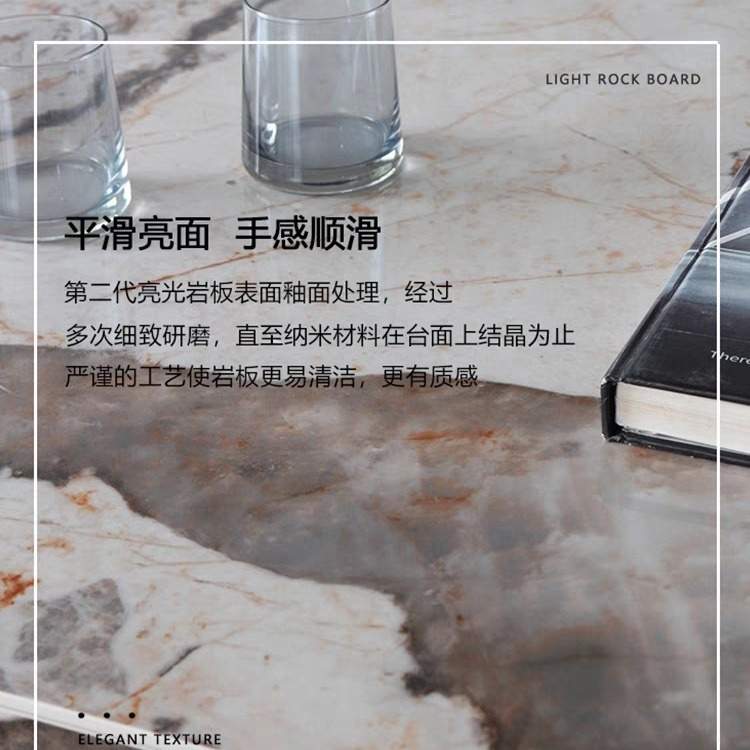 意式极简岩板茶几小户型客厅组合长方形北欧奢亮光茶桌台高级感