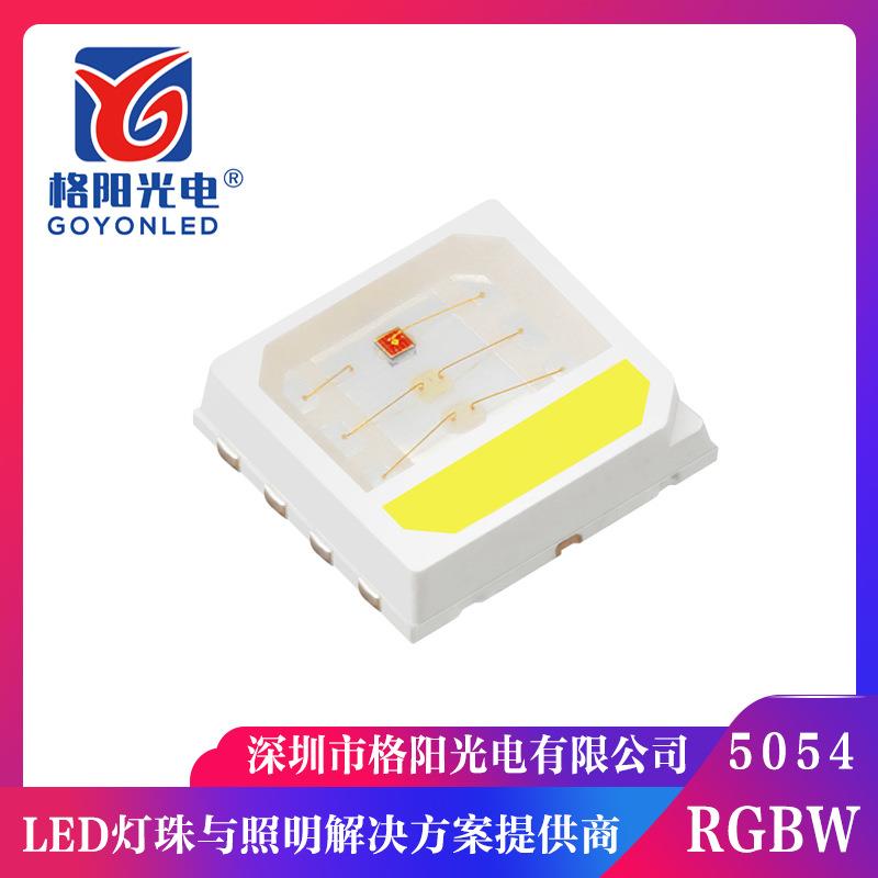 直销5054RGBW七彩灯珠4W高亮5054RGBW八脚灯珠铜支架金线