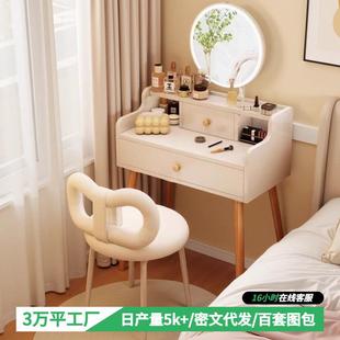 梳妆台小户型一体卧室新款现代卧室简约床头柜轻奢高级感化妆桌子