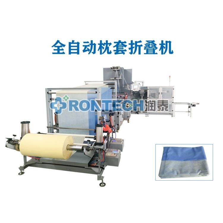 无纺布枕套机无纺布四件套三件套设备无纺布床单机浴巾机被套机