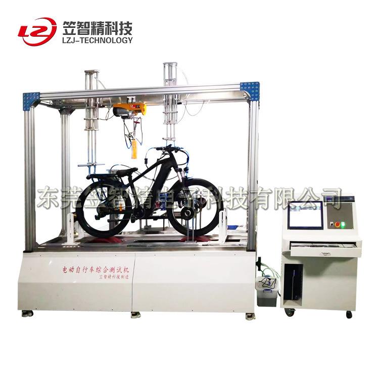 自行车动态路况刹车疲劳试验机电动车测试路况障碍爬坡测试机