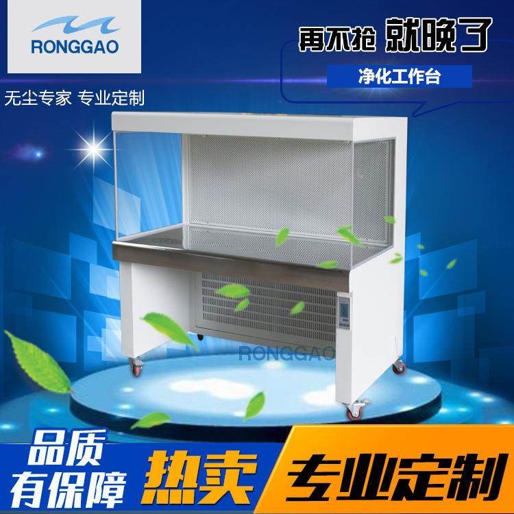 厂家水平流不锈钢单人双面超净台实验室生物无菌净化工作台定制,工业油品/胶粘/化学/实验室用品,其他实验室设备,淘宝优惠券,粉丝福利购,淘宝优惠卷