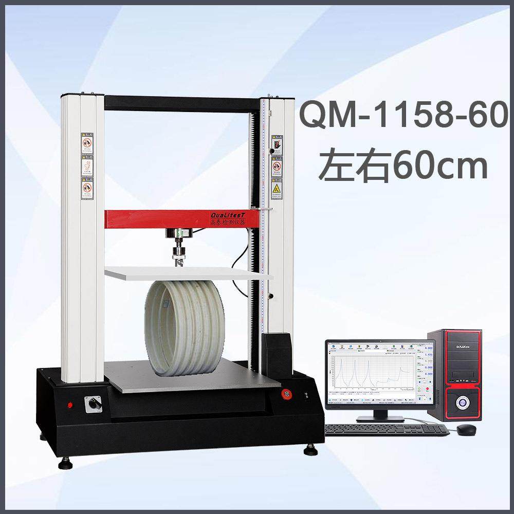 纸箱抗压试验机万能拉力金属材料橡胶塑料压缩拉伸包材高精度0.1,工业油品/胶粘/化学/实验室用品,其他实验室设备,淘宝优惠券,粉丝福利购,淘宝优惠卷