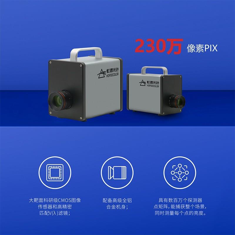 应急标志灯表面亮度测试虹谱CX-200成像亮度计可支持产线测试