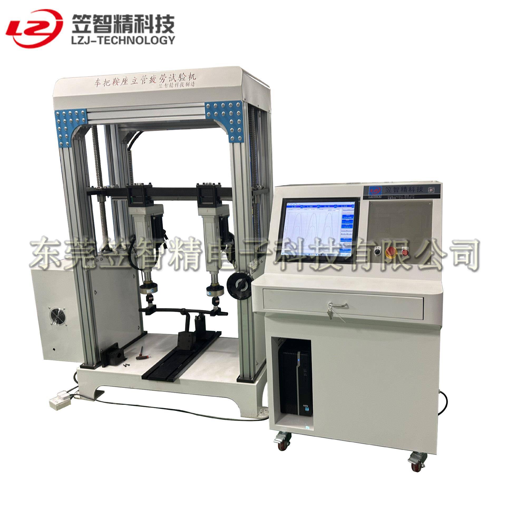 自行车握把疲劳测试仪电脑控制滑板车车把动态疲劳试验机