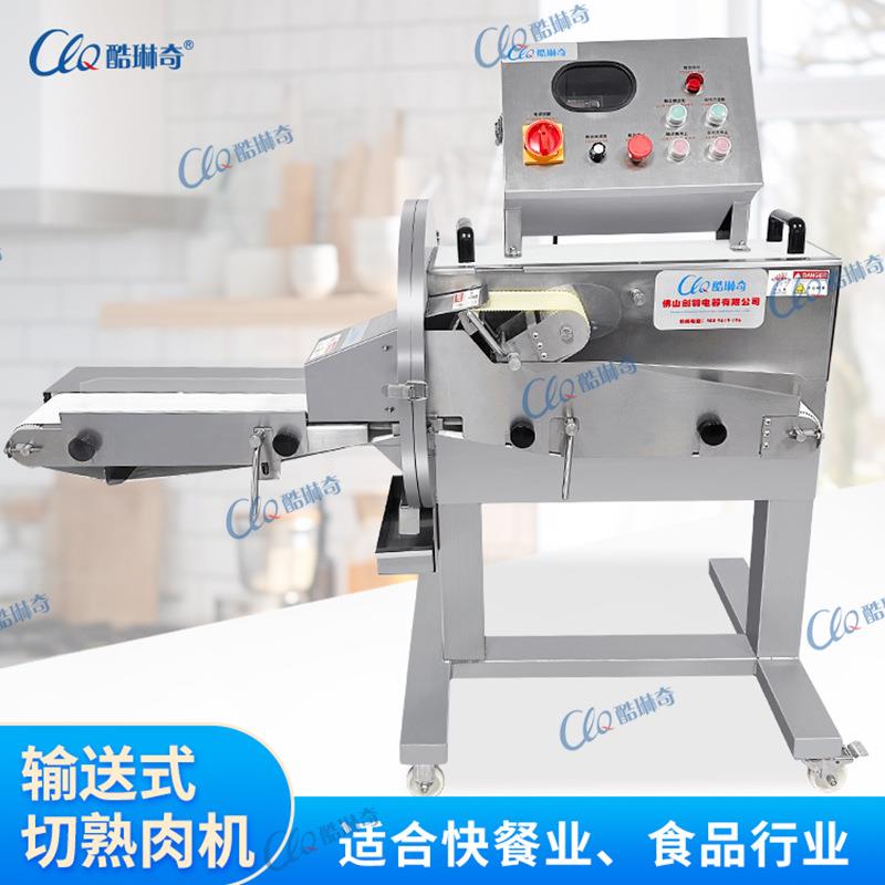 创羽小型不锈钢切熟肉机厂家制作卤猪头传动皮带式自动切片