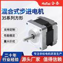 两相直流一体减速步进电机小体积耐精度60mm闭环步进电机
