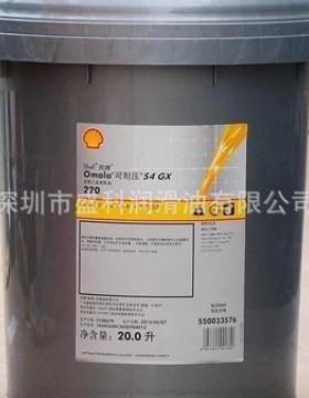 壳牌合成真空泵油Vacuum Pump Oil S4 RX46,RX68#低温真空润滑油