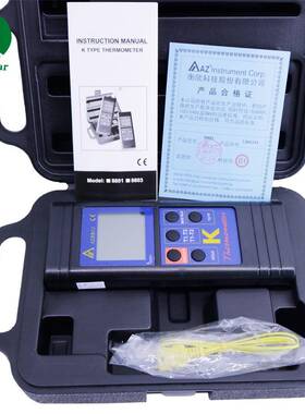 AZ8803手持式数字双K型热电偶温度计采样率每秒2.5次