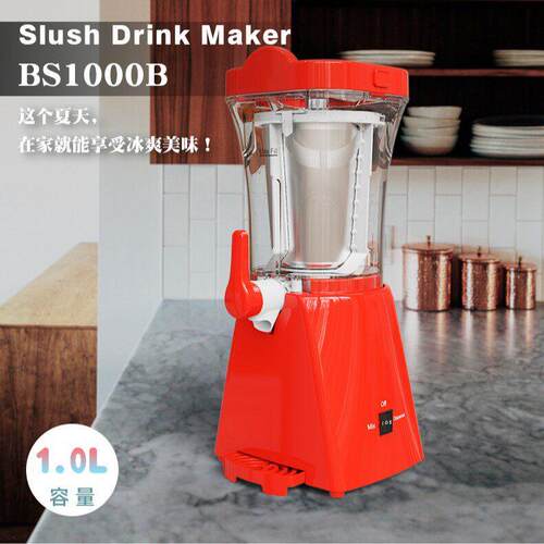 家用冰沙机自制冰沙机小型Slush Drink Maker冰沙机迷你台式