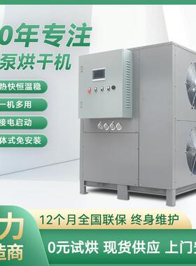 金银花烘干箱瓜果米花糖烘干机油漆桶烘干箱CT-C-0型热风循环烘箱