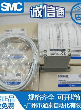 SMC比例阀ITV0010/ITV0030/ITV0050/ITV0090-3BL/1ML/2MS/0BS 3L