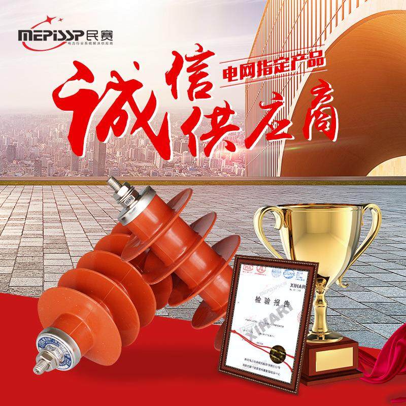 HY5WZ-17/45电站型氧化锌避雷器HY5WZ-12.7/45避雷器,五金/工具,避雷器,淘宝优惠券,粉丝福利购,淘宝优惠卷