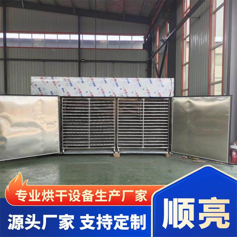 食品烘干机热风循环烘干箱腊肠火腿烘干机柠檬片地瓜片烘干机,机械设备,干燥机/干燥箱/烘干机,淘宝优惠券,粉丝福利购,淘宝优惠卷