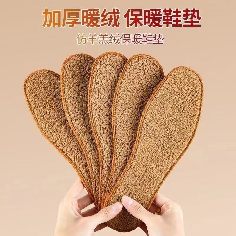 加厚加绒冬季驼绒自发热鞋垫保暖防臭吸汗透气男女耐磨运动鞋垫