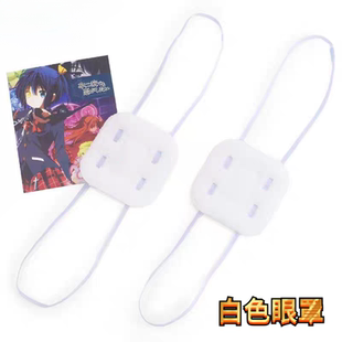 中二病单边眼罩可爱超萌二次元动漫cos病娇网红男女学生独眼眼罩