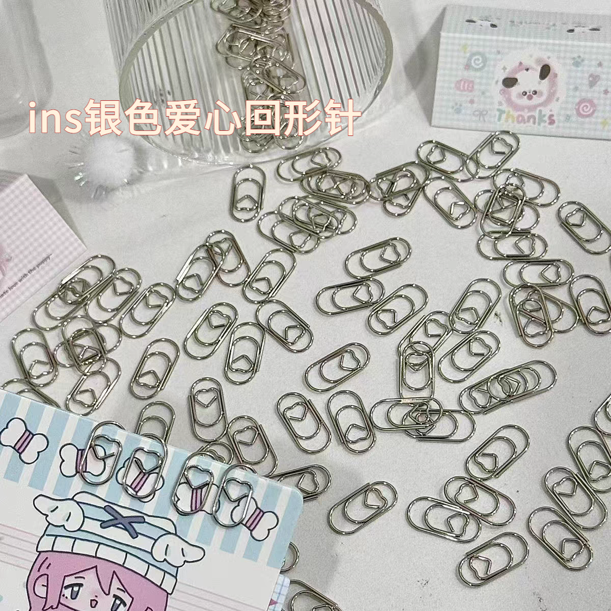 ins风爱心回形针高颜值出卡打包装饰固定银色平价高级曲别针装饰
