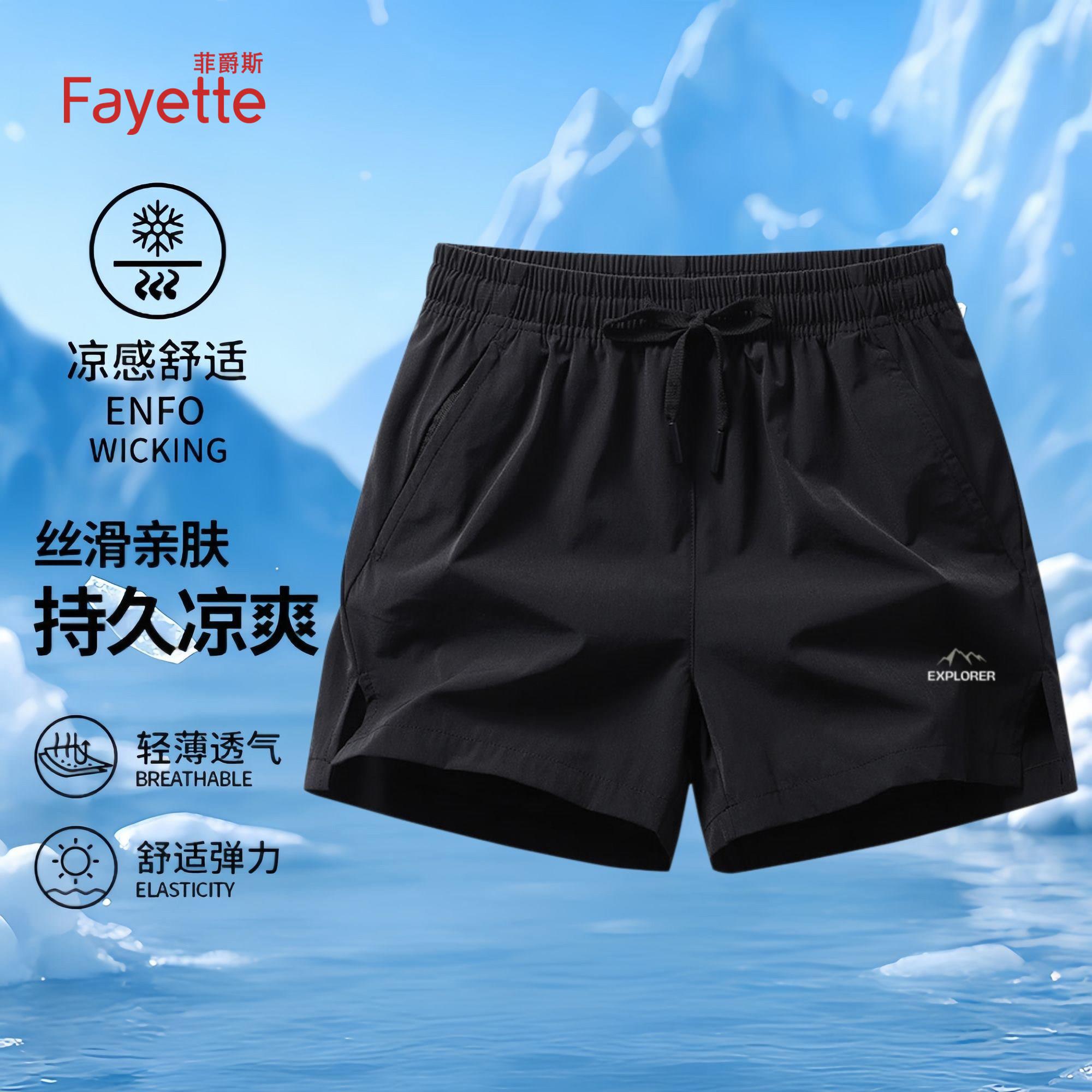 时尚简约三分短裤男款夏