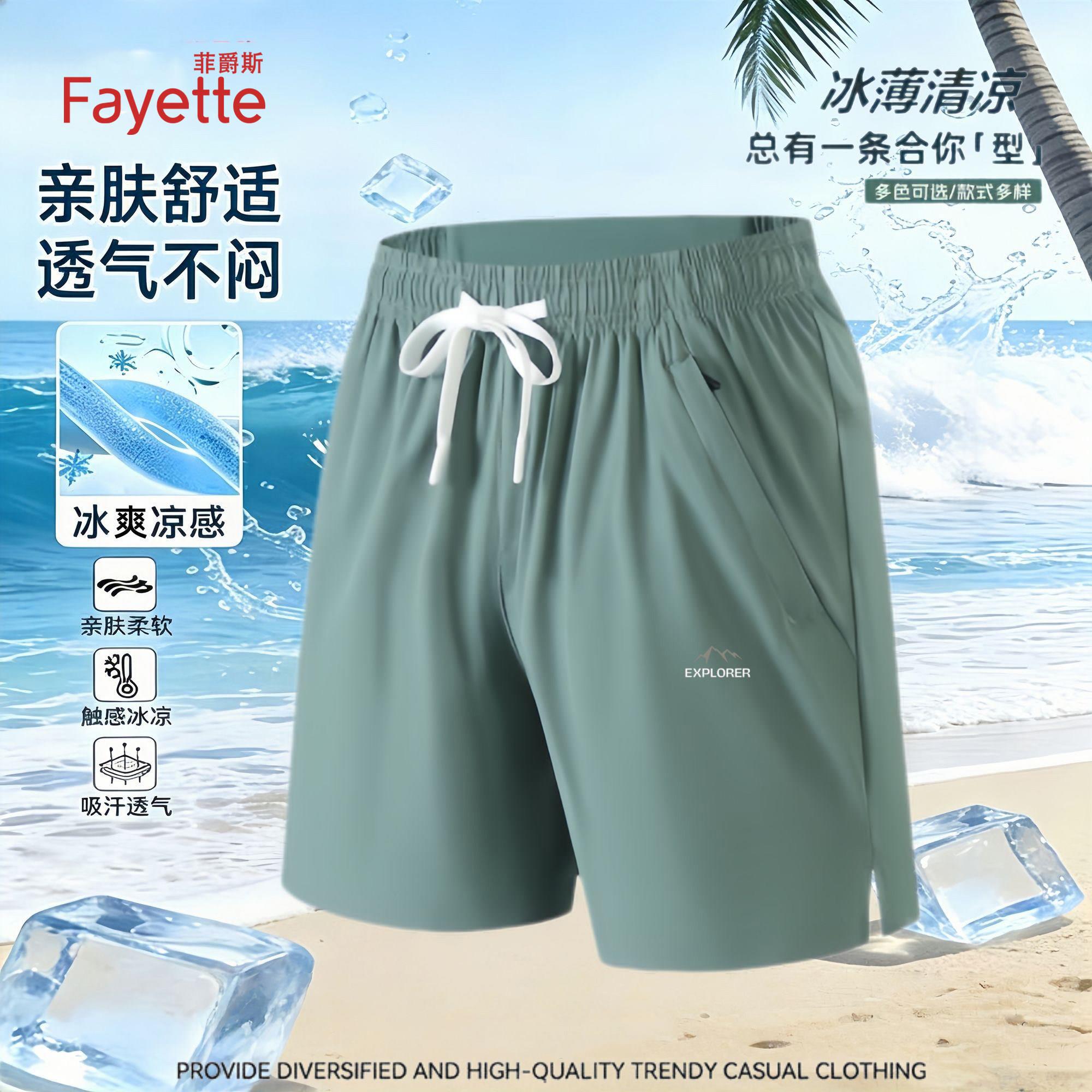 夏季男款爆女短裤男凉爽