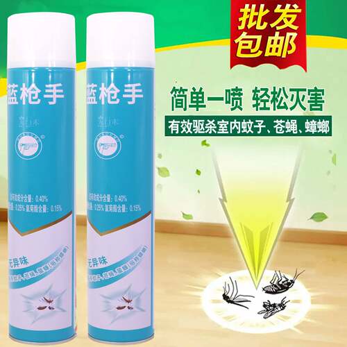 现货手杀虫剂家用杀虫气雾剂整箱蚊虫喷雾剂灭蚊子苍蝇蟑螂药爆款