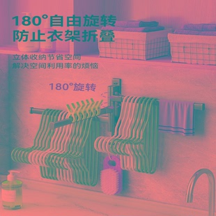 旋转晾衣杆墙上挂钩一体架2200 阳台衣架收纳家用免打孔壁挂式