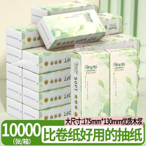 10大提悬挂式抽纸整箱批发