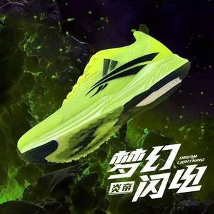 旗舰款 碳板体测专用短跑竞速跳远训练运 沃兰迪911梦幻闪电跑步鞋