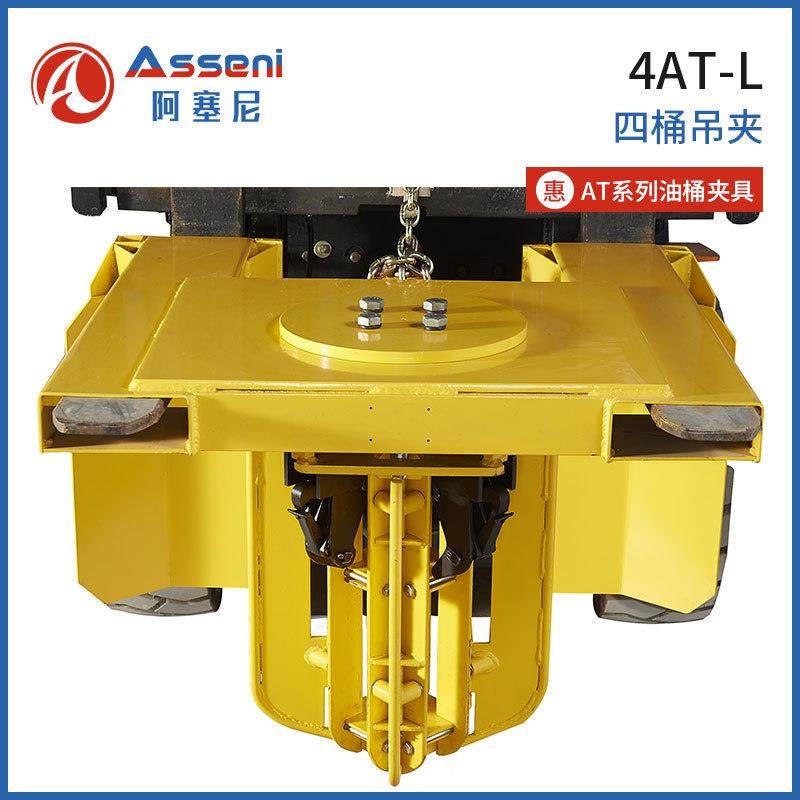 叉车油桶夹具油桶吊夹四桶抱夹六桶夹八桶夹油桶搬运车装卸,五金/工具,其他机械五金,淘宝优惠券,粉丝福利购,淘宝优惠卷