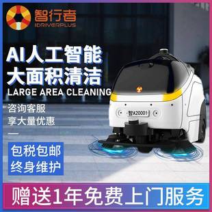 蝸小白S100N工業(yè)無(wú)人掃地機(jī)大型室外掃地機(jī)器人戶外無(wú)人掃地車