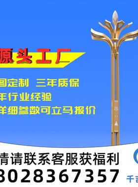LED中华灯玉兰灯户外广场9火大型组合灯8米12米景观灯市政道路灯