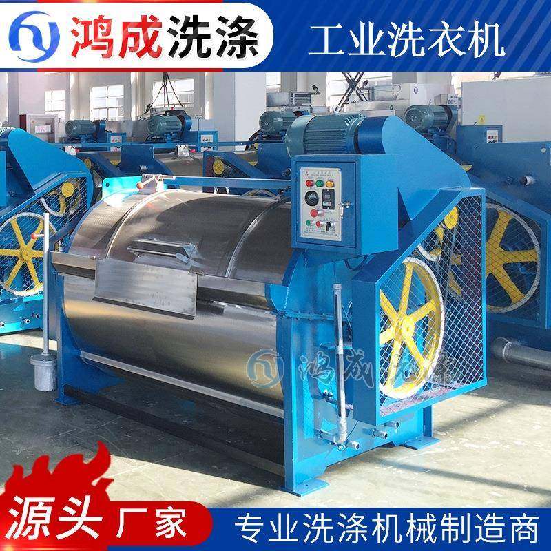 厂家供应卧式滚筒型洗衣机304不锈钢材质洗涤设备