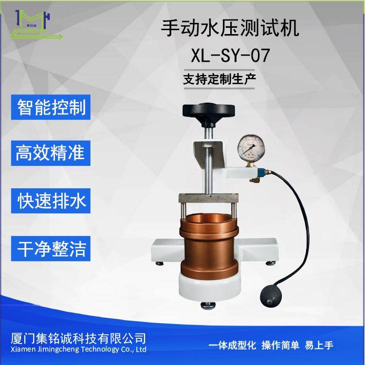 手动自动水压测试机适用于压力容器测试适合冲缝衣测试使用