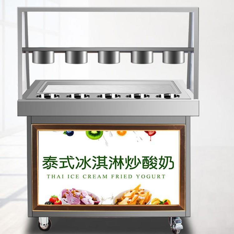 炒冰机商用全自动单双锅炒酸奶机摆地摊炒厚切炒冰沙机厚切酸奶
