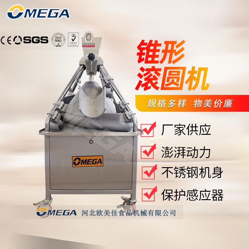 滚圆机面包面团剂子分切机全自动面团搓圆机面点分割分块整形机
