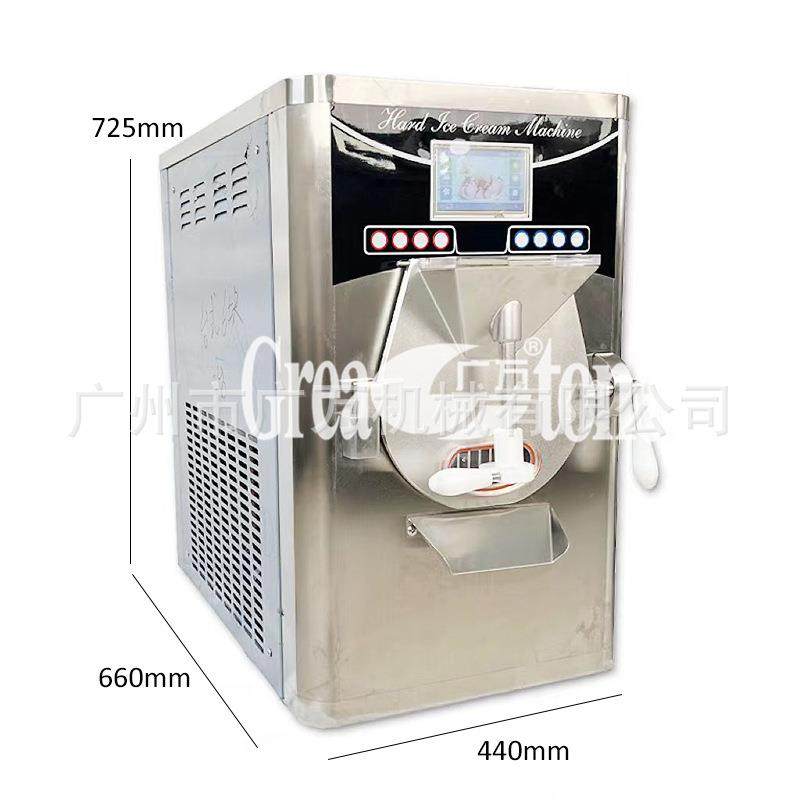 挖球硬冰淇淋机商用台式雪糕机自动化沙冰雪花酪冰粉生产机器,厨房电器,其他商用厨电,淘宝优惠券,粉丝福利购,淘宝优惠卷