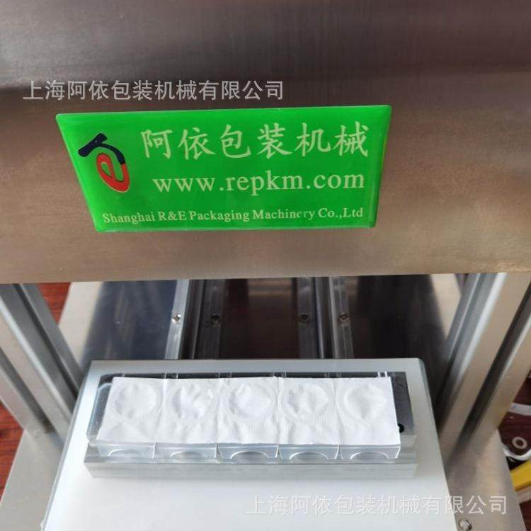 CPP隐形眼镜盒封膜机五六联杯铝箔封膜机热合机气压封口封盒机,五金/工具,其他机械五金,淘宝优惠券,粉丝福利购,淘宝优惠卷