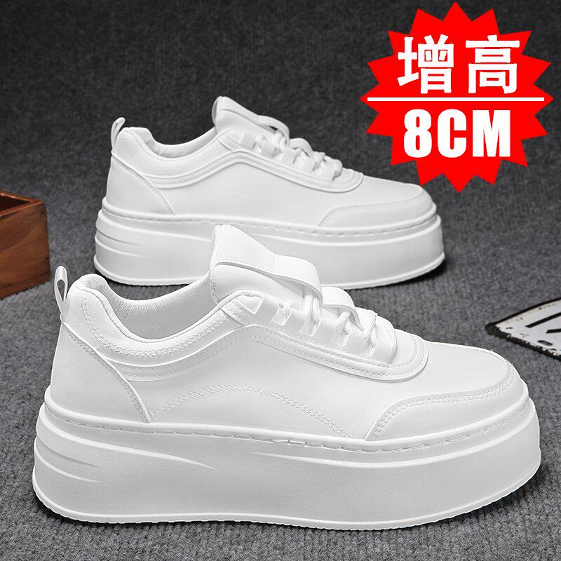 2025新款增高小白鞋男8cm爆款运动百搭厚底隐形内增高休闲板鞋6cm